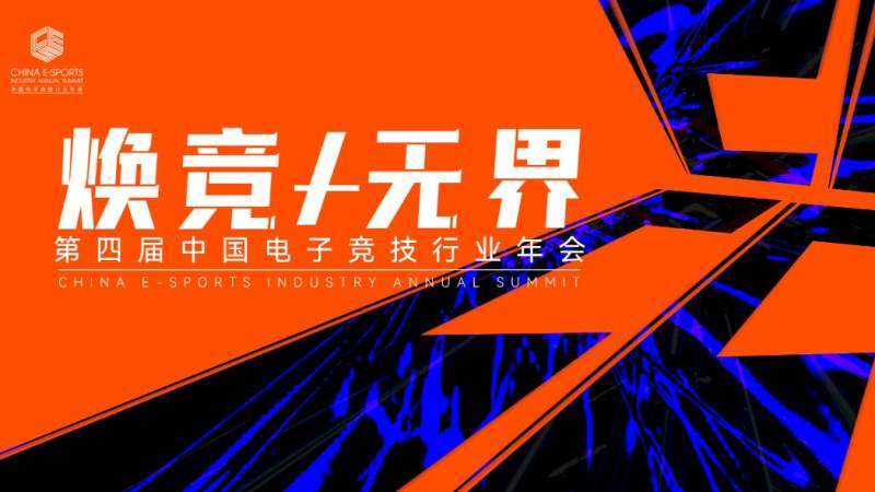 英雄联盟S16抽签仪式怎么抽的?分组规则与看点一次讲透